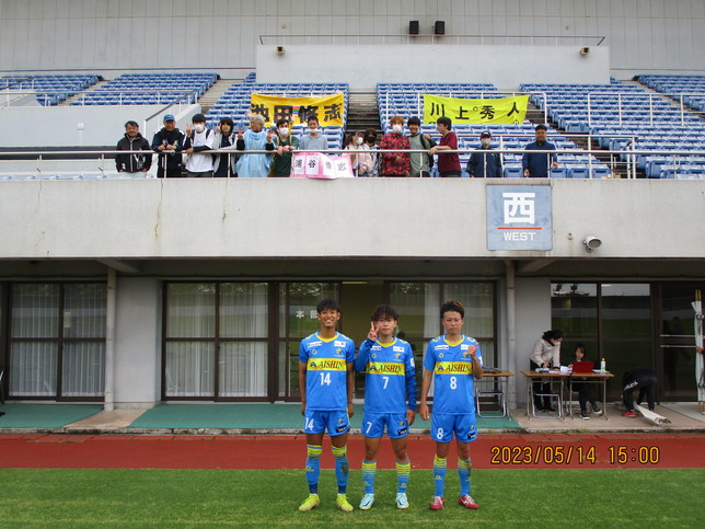 第1回　FCボンボネーラ 岐阜 応援ツアー