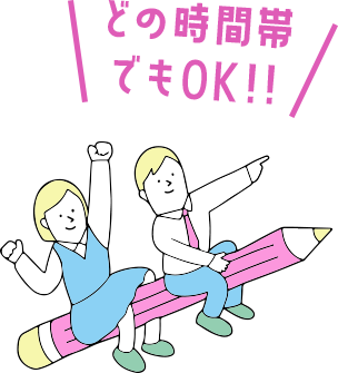 教育心理福祉医療 特別な支援を必要とする生徒へ4つの安心でサポート